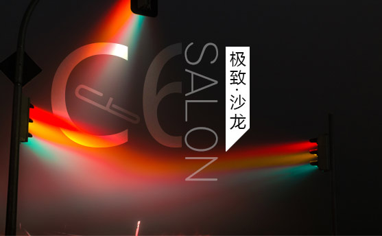 伟巴斯特的极致天窗工艺新葡京娱乐场app遇见(图5)