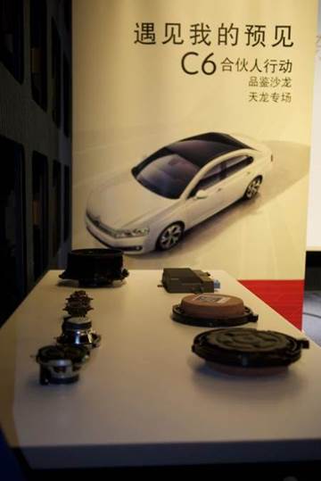 伟巴斯特的极致天窗工艺新葡京娱乐场app遇见(图14)