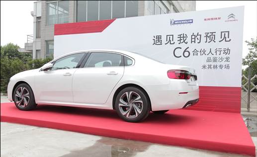 伟巴斯特的极致天窗工艺新葡京娱乐场app遇见(图18)