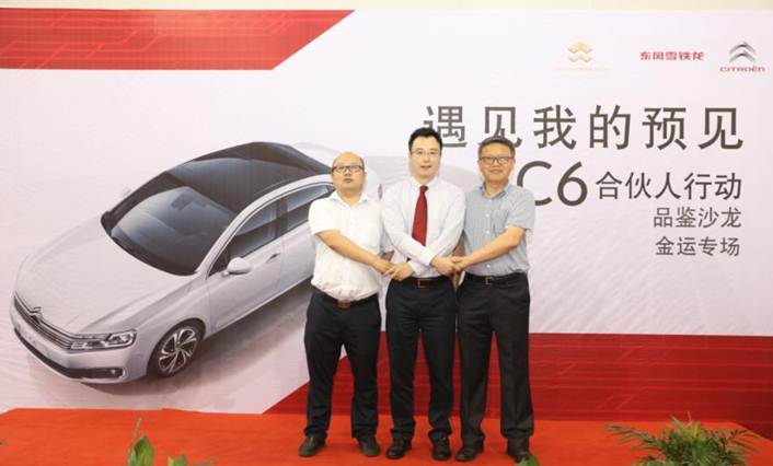 伟巴斯特的极致天窗工艺新葡京娱乐场app遇见(图26)