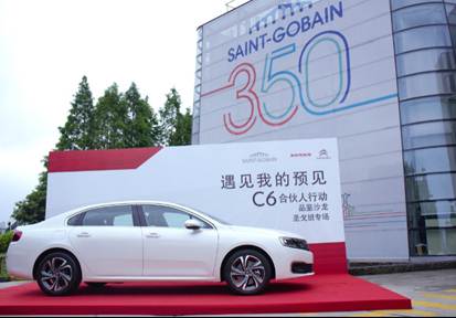 伟巴斯特的极致天窗工艺新葡京娱乐场app遇见(图31)